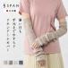 linen гетры для рук UV сделано в Японии лен UV cut ультрафиолетовые лучи меры охлаждение меры ... женский мужской унисекс одноцветный палец дыра есть натуральный материалы бесплатная доставка лето выгоревший на солнце участок меры 