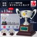  cup победа награждение для сувенир A размер высота 23.5cm× калибр 12.5cm самая низкая цена скульптура плата бесплатный c-1042