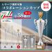  cup победа награждение для сувенир C размер высота 50.0cm× калибр 12.0cm самая низкая цена скульптура плата бесплатный c-1045