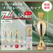  cup победа награждение для сувенир C размер высота 47.0cm× калибр 14.0cm самая низкая цена скульптура плата бесплатный c-1046