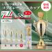  cup победа награждение для сувенир D размер высота 42.0cm× калибр 12.0cm самая низкая цена скульптура плата бесплатный c-1046