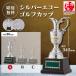  cup победа награждение для сувенир A размер высота 34.5cm× калибр 8.0cm самая низкая цена скульптура плата бесплатный ca-1034( Golf )