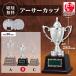  cup победа награждение для сувенир B размер высота 28.5cm× калибр 8.0cm самая низкая цена скульптура плата бесплатный ca-1035