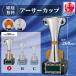  cup победа награждение для сувенир A размер высота 26.0cm× калибр 9.0cm самая низкая цена скульптура плата бесплатный ca-1038