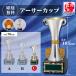 cup победа награждение для сувенир C размер высота 18.5cm× калибр 7.0cm самая низкая цена скульптура плата бесплатный ca-1038