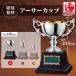  cup победа награждение для сувенир A размер высота 24.5cm× калибр 12.0cm самая низкая цена скульптура плата бесплатный ca-1036
