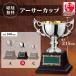  cup победа награждение для сувенир B размер высота 21.5cm× калибр 10.0cm самая низкая цена скульптура плата бесплатный ca-1036