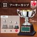  cup победа награждение для сувенир C размер высота 19.0cm× калибр 8.5cm самая низкая цена скульптура плата бесплатный ca-1036