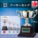  cup победа награждение для сувенир A размер высота 27.0cm× калибр 11.0cm самая низкая цена скульптура плата бесплатный ca-1037