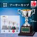  cup победа награждение для сувенир C размер высота 20.0cm× калибр 8.0cm самая низкая цена скульптура плата бесплатный ca-1037