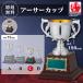  cup победа награждение для сувенир C размер высота 18.0cm× калибр 7.5cm самая низкая цена скульптура плата бесплатный ca-1068