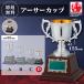  cup победа награждение для сувенир D размер высота 15.5cm× калибр 6.5cm самая низкая цена скульптура плата бесплатный ca-1068