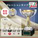  cup победа награждение для сувенир B размер высота 22.0cm× калибр 10.5cm самая низкая цена скульптура плата бесплатный ci-1050