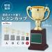  cup победа награждение для сувенир E размер высота 16.0cm× калибр 5.5cm самая низкая цена скульптура плата бесплатный ct-1065
