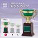  cup победа награждение для сувенир A размер высота 24.0cm× калибр 8.5cm самая низкая цена скульптура плата бесплатный ct-1066