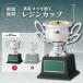  cup победа награждение для сувенир A размер высота 11.5cm× калибр 6.5cm самая низкая цена скульптура плата бесплатный ct-1067