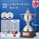  cup победа награждение для сувенир B размер высота 51.0cm× калибр 16.0cm самая низкая цена скульптура плата бесплатный es-1023