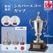  cup победа награждение для сувенир C размер высота 36.5cm× калибр 10.0cm самая низкая цена скульптура плата бесплатный es-1024
