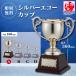  cup победа награждение для сувенир A размер высота 36.0cm× калибр 16.0cm самая низкая цена скульптура плата бесплатный es-1026