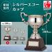  cup победа награждение для сувенир A размер высота 38.0cm× калибр 18.0cm самая низкая цена скульптура плата бесплатный es-1030