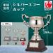  cup победа награждение для сувенир C размер высота 28.0cm× калибр 13.0cm самая низкая цена скульптура плата бесплатный es-1030