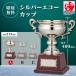  cup победа награждение для сувенир A размер высота 40.0cm× калибр 21.5cm самая низкая цена скульптура плата бесплатный es-1027