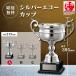  cup победа награждение для сувенир A размер высота 39.5cm× калибр 21.5cm самая низкая цена скульптура плата бесплатный es-1031