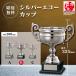  cup победа награждение для сувенир B размер высота 32.5cm× калибр 20.0cm самая низкая цена скульптура плата бесплатный es-1031