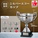  cup победа награждение для сувенир C размер высота 29.5cm× калибр 17.5cm самая низкая цена скульптура плата бесплатный es-1031