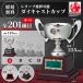  cup победа награждение для сувенир A размер высота 23.5cm× калибр 12.5cm самая низкая цена скульптура плата бесплатный rc-1043