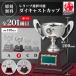  cup победа награждение для сувенир B размер высота 20.0cm× калибр 10.5cm самая низкая цена скульптура плата бесплатный rc-1043