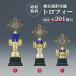  Trophy награждение для сувенир самая низкая цена скульптура плата бесплатный RT-3119