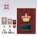 . награждение для сувенир C размер высота 11.0cm самая низкая цена скульптура плата бесплатный so-5235