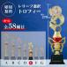  Trophy награждение для сувенир E размер высота 26.5cm самая низкая цена скульптура плата бесплатный t-3118