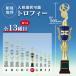  Trophy награждение для сувенир F размер высота 47.0cm самая низкая цена скульптура плата бесплатный to-3164