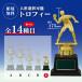  Trophy награждение для сувенир E размер высота 16.5cm самая низкая цена скульптура плата бесплатный to-3180