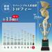  Trophy награждение для сувенир J размер высота 34.5cm самая низкая цена скульптура плата бесплатный to-3158