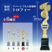  Trophy награждение для сувенир D размер высота 31.5cm самая низкая цена скульптура плата бесплатный to-3171