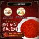 ���h�q ���h ���S�Ƃ����炵 500g �ꖡ �ꖡ���h�q �L�g�[�~ �ŏЉ� �������� SPANION ���� �֘A�摜4