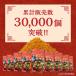 ��煓� �}�[���[�^�� �����`���� ��煓��̑f 70g ��10�� �Γ� �{�i �Γ�̑f �u�Ђ邨�сv�ŏЉ� SPANION ���� �֘A�摜3
