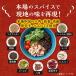��煓� �}�[���[�^�� �����`���� ��煓��̑f 70g ��10�� �Γ� �{�i �Γ�̑f �u�Ђ邨�сv�ŏЉ� SPANION ���� �֘A�摜5