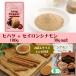 hi hearts пудра 100g +sei long sinamon пудра 30g комплект температура . специя hi hearts sinamon Revue подарок . покупка 