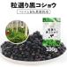  bead selection . black koshou hole 100g Revue privilege equipped black pepper black ... shape koshouko show spice pepper pepper preservation . convenient zipper sack entering 