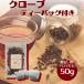  Claw b отверстие 50g чайный пакетик имеется пробный молния пакет ввод Claw b отверстие отметка использование 