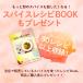 �V�i�����X�e�B�b�N �Z�C�����V�i���� �X�e�B�b�N 40g �L�@ JAS �V�i���� �I�[�K�j�b�N ���� �X�p�C�X SPANION ���� �֘A�摜5