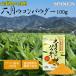  Yamanashi префектура производство большой месяц куркума пудра 100g. тест . маленький нет пестициды культивирование куркума порошок куркума ta-melikta-melik пудра отметка использование 