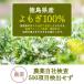 ����� �������Y ������p�E�_�[ 100g �����M ��������� ���Y ������� ���N�� SPANION ���� �֘A�摜3