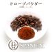  Claw b пудра 100g Claw b пудра порошок шт знак chouji наша компания пестициды инспекция SPANION. покупка 