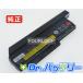 Thinkpad x230 by3 11.1V 94Wh lenovo  Ρ PC Ρȥѥ ѥХåƥ꡼ 