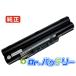 Fmv-s8250 10.8V 67Wh fujitsu  Ρ PC Ρȥѥ ѥХåƥ꡼ 